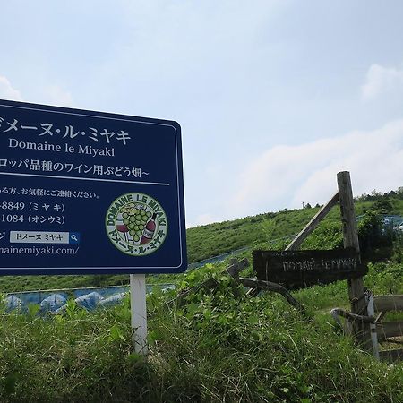 Yamano-Ie Hiraodai คิตะคิวชู ภายนอก รูปภาพ